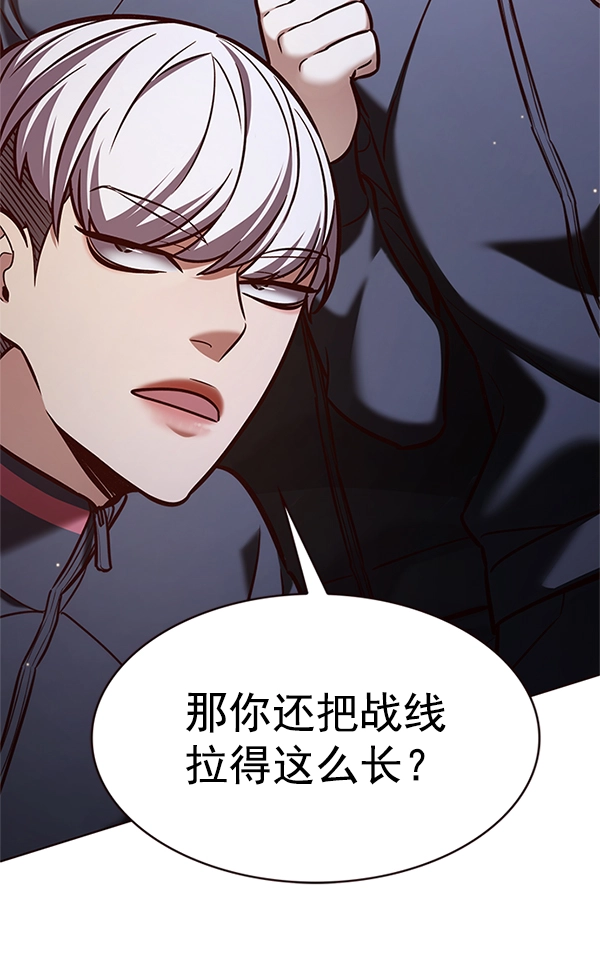 第194话 第143页