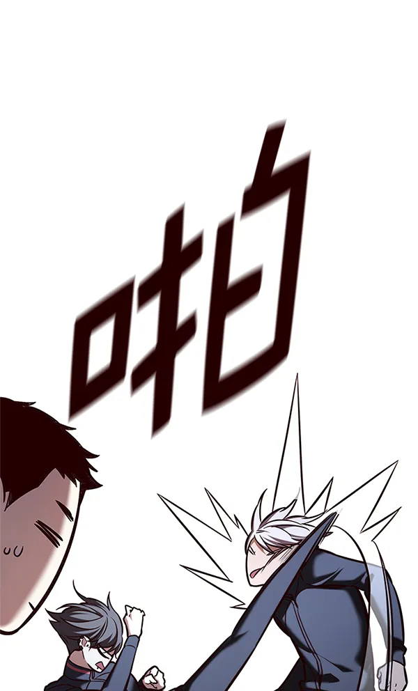 第194话 第144页