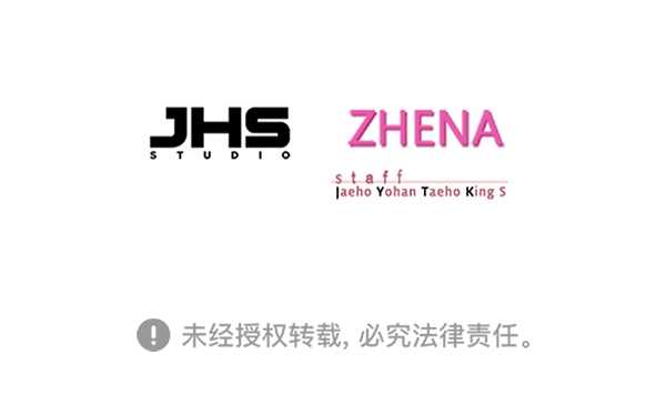 第194话 第146页