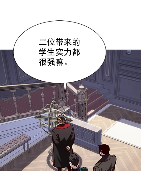 第195话 第2页