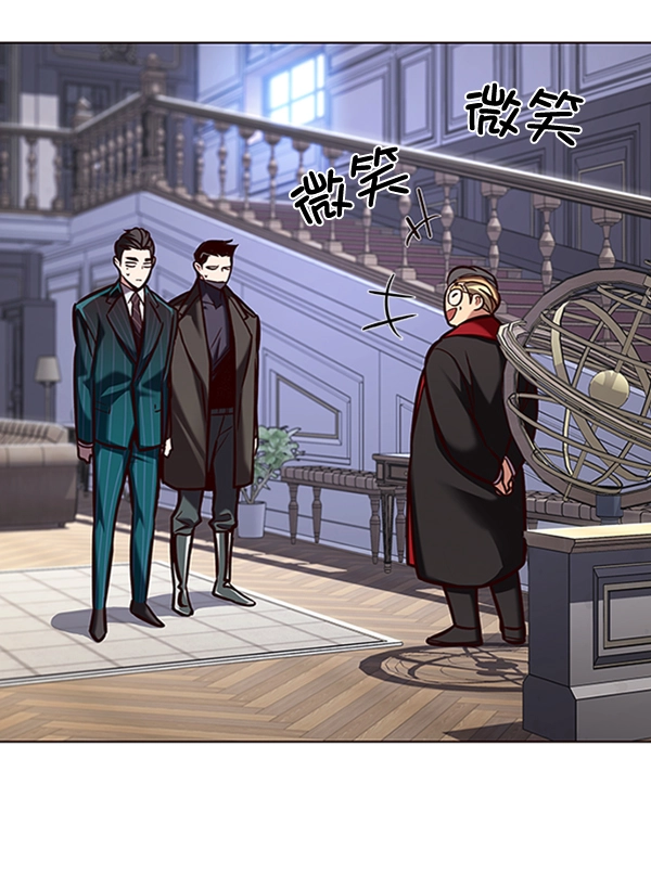 第195话 第7页