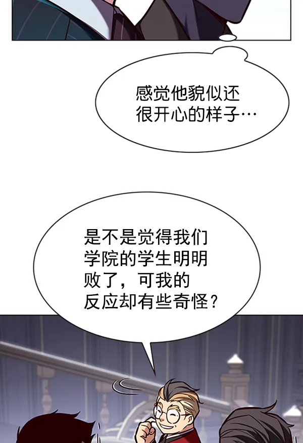 第195话 第11页