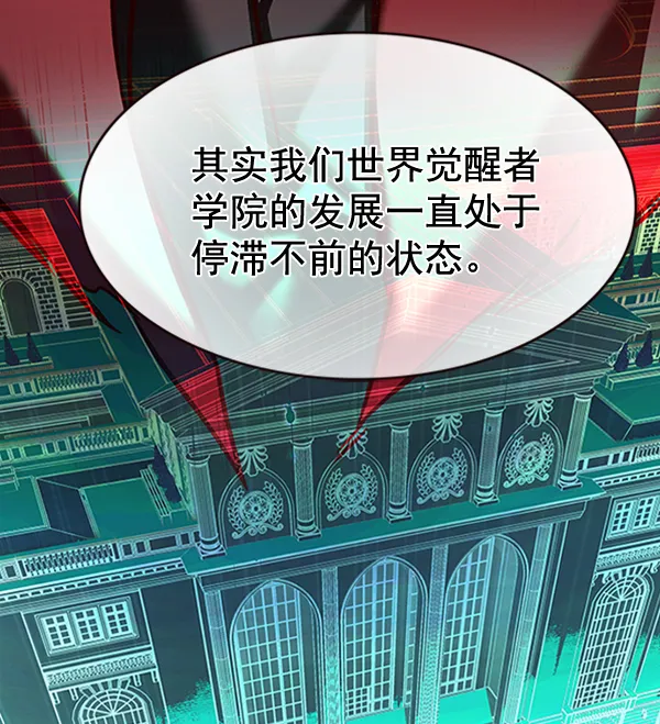第195话 第14页