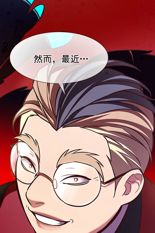 第195话 第18页
