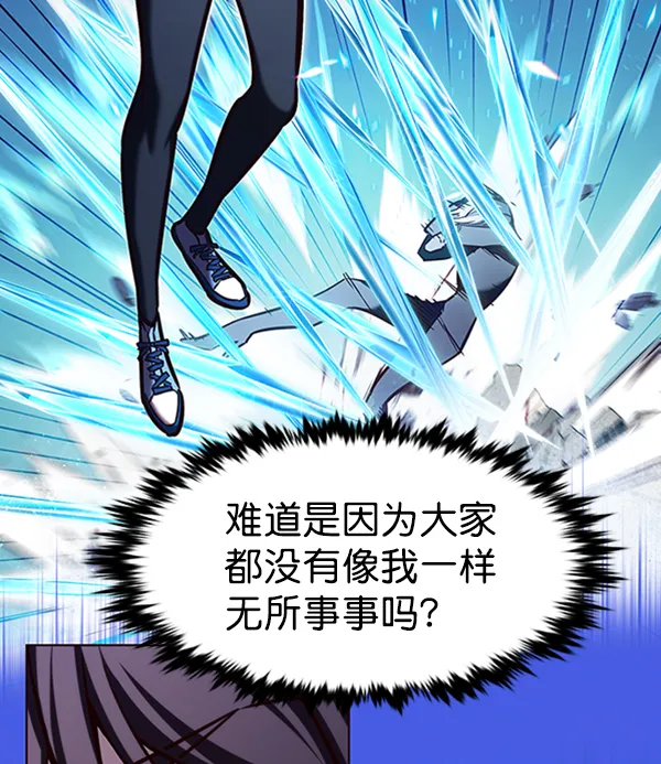 第195话 第30页