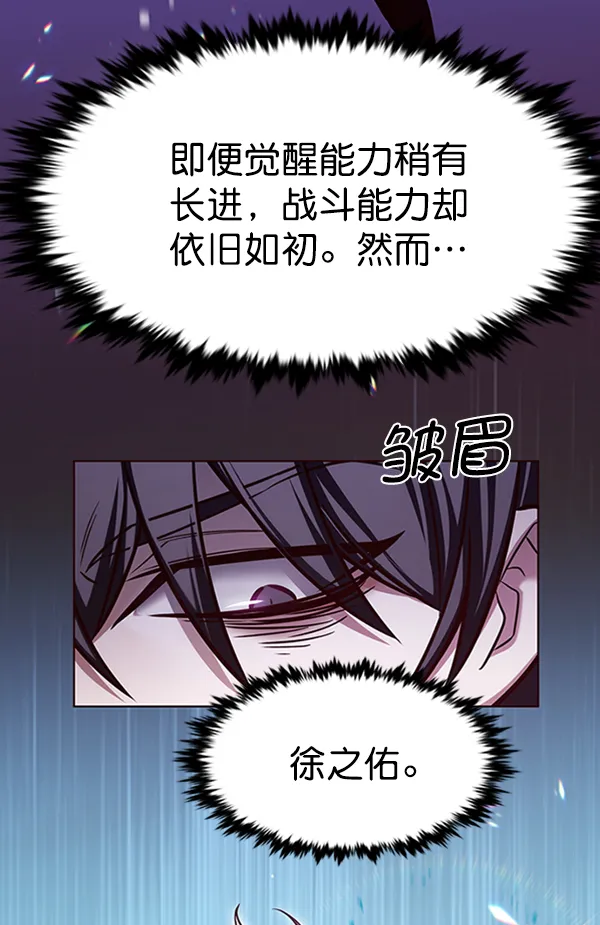 第195话 第33页