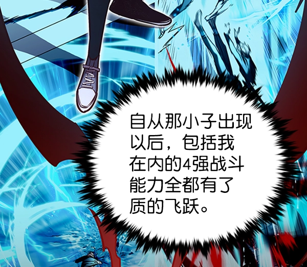 第195话 第35页