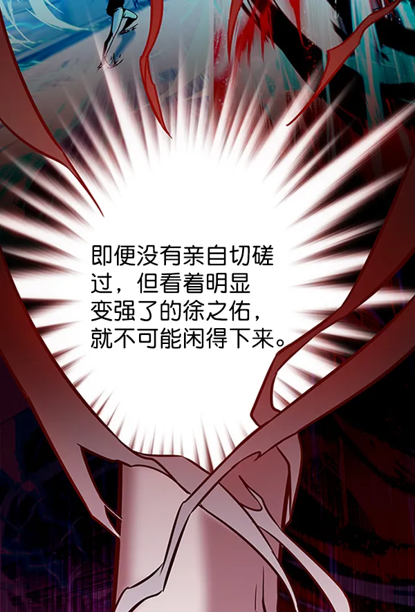 第195话 第36页