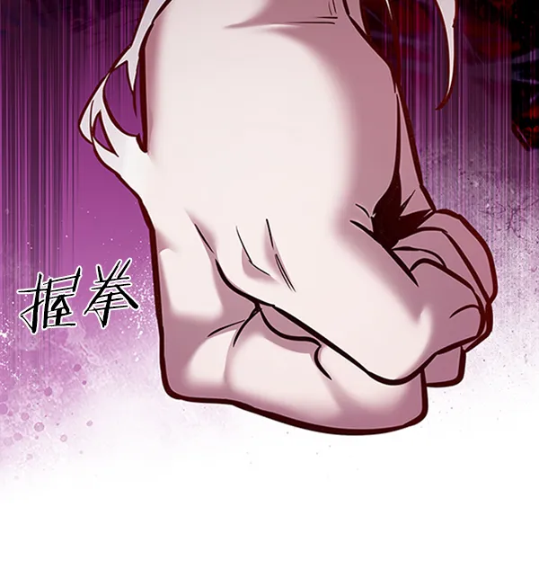 第195话 第37页