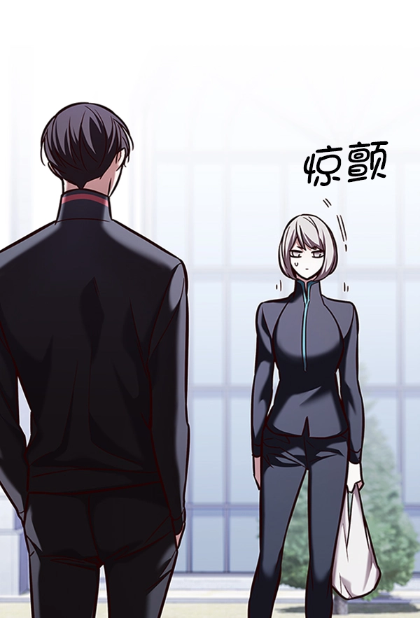 第195话 第41页