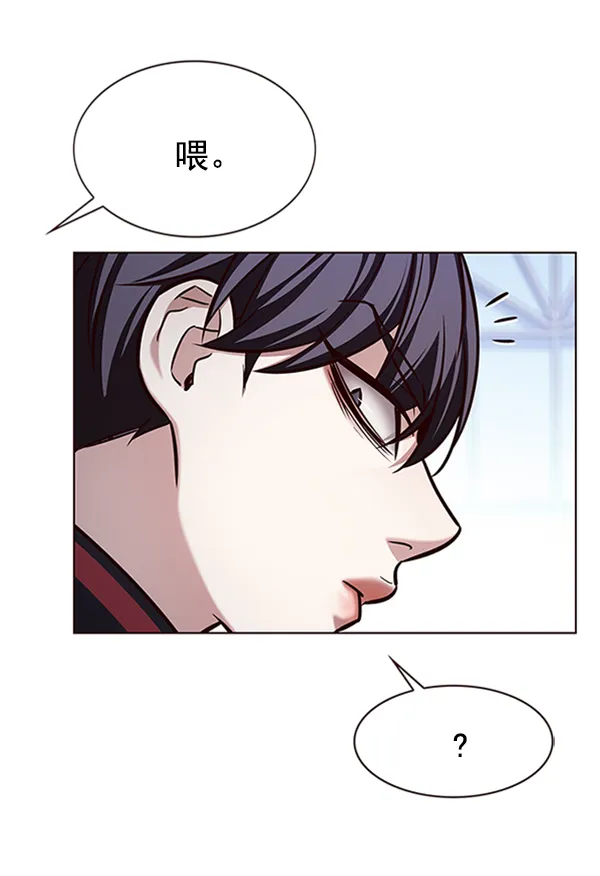 第195话 第43页