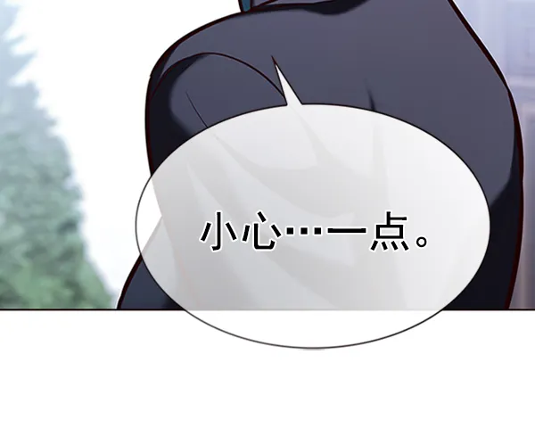 第195话 第45页