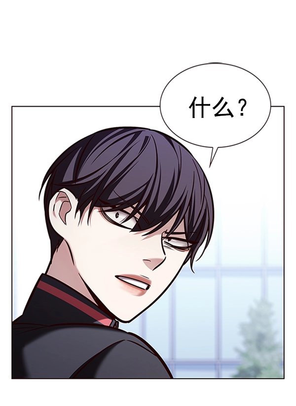 第195话 第46页