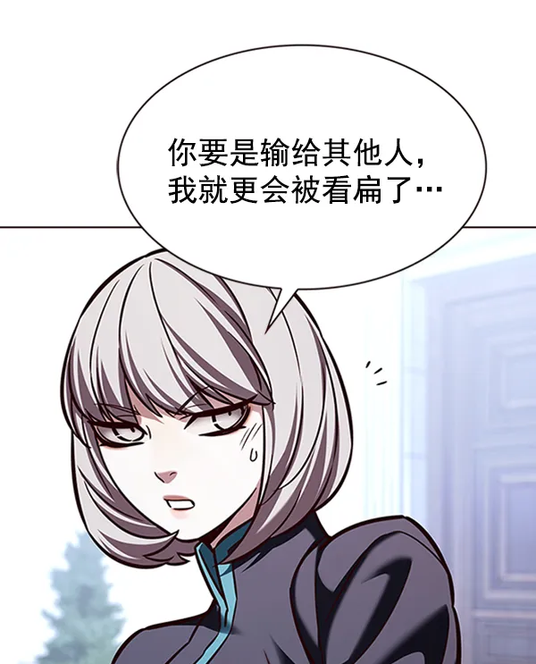 第195话 第47页