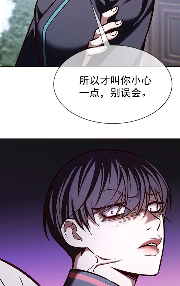 第195话 第48页