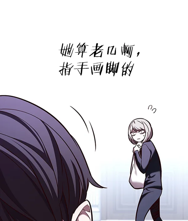 第195话 第50页