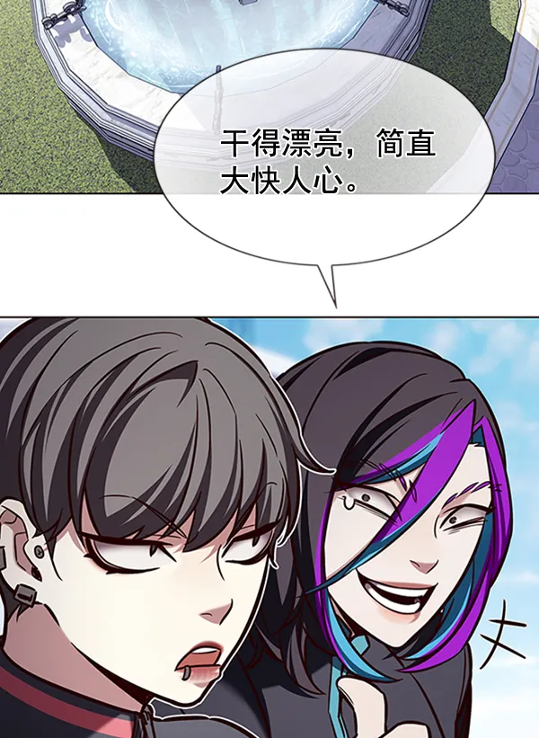 第195话 第54页