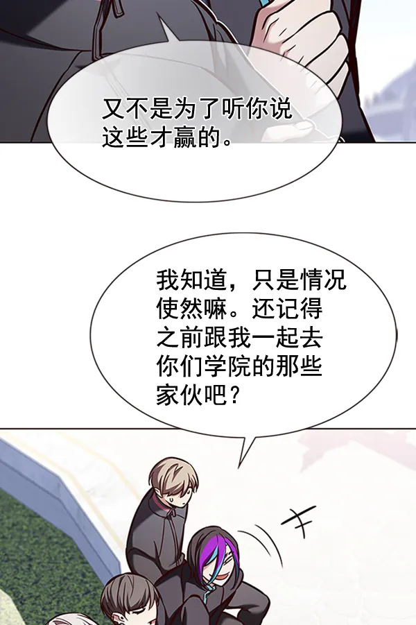 第195话 第55页