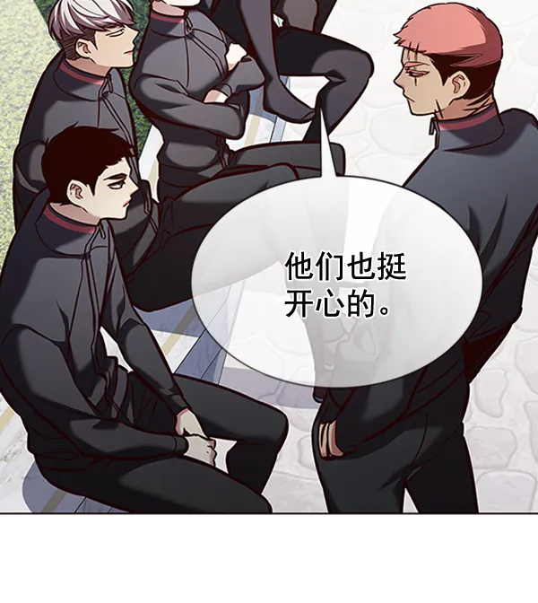第195话 第56页