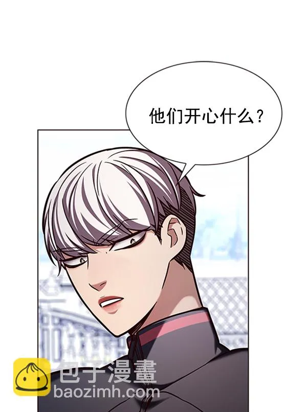 第195话 第57页