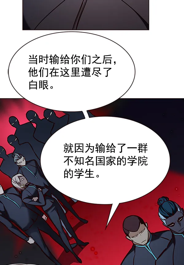 第195话 第58页