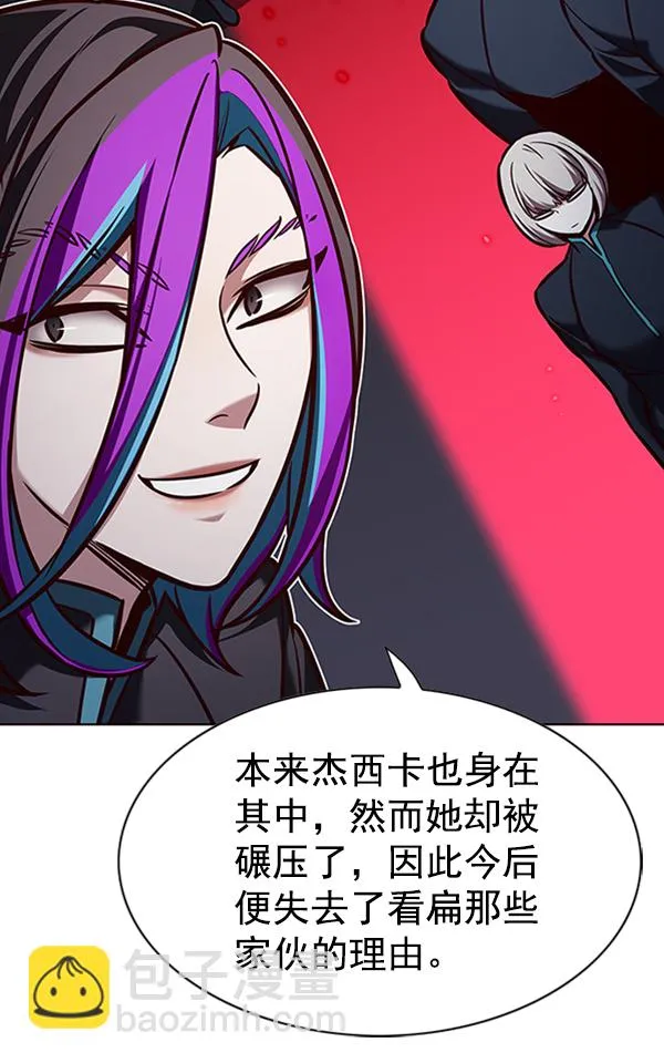 第195话 第59页