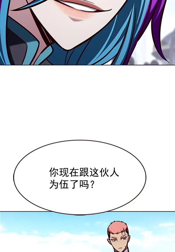第195话 第62页