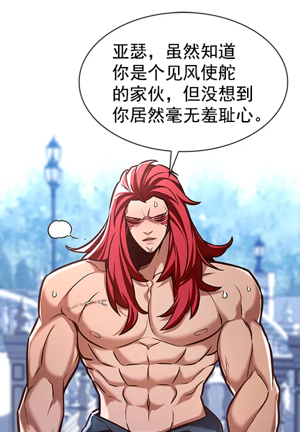 第195话 第64页