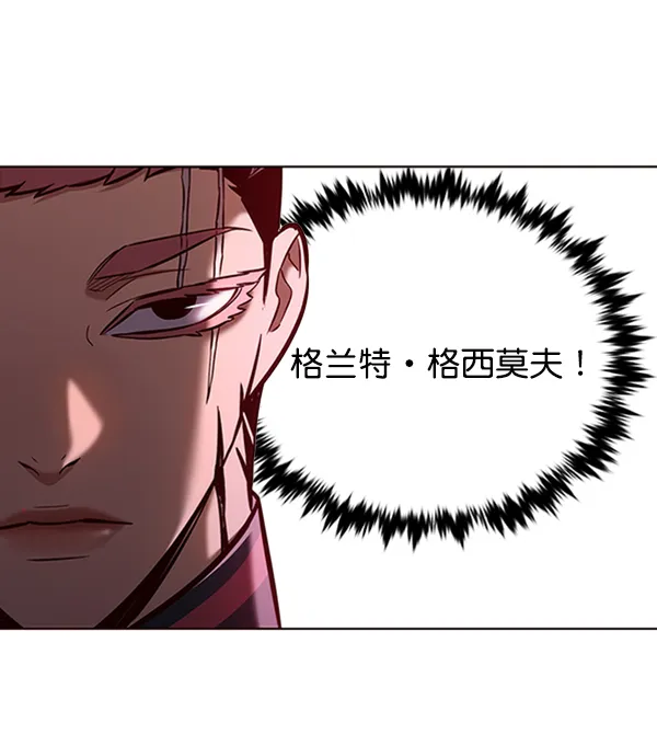 第195话 第66页