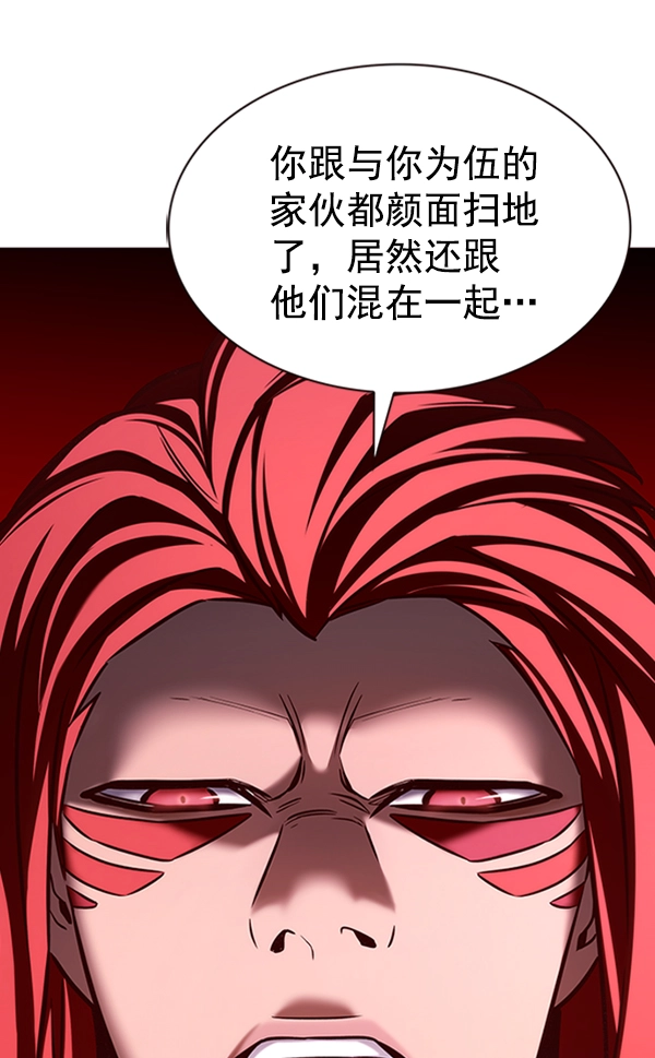 第195话 第67页