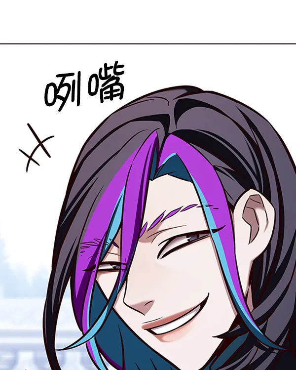 第195话 第69页