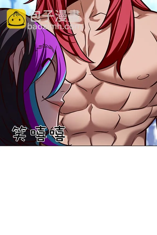 第195话 第71页