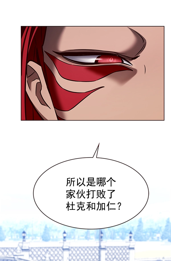 第195话 第72页