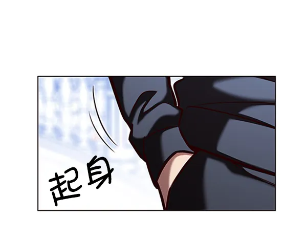 第195话 第74页
