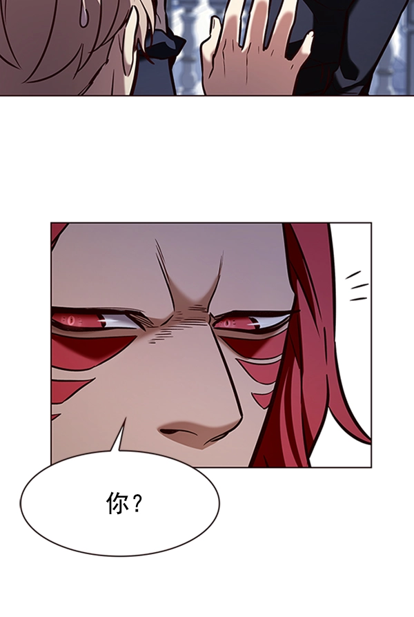 第195话 第78页