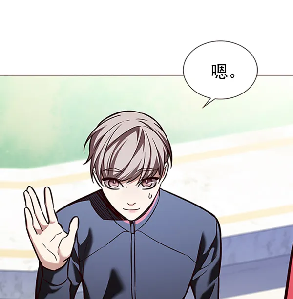 第195话 第79页