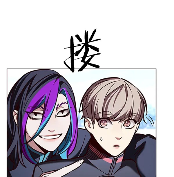 第195话 第82页