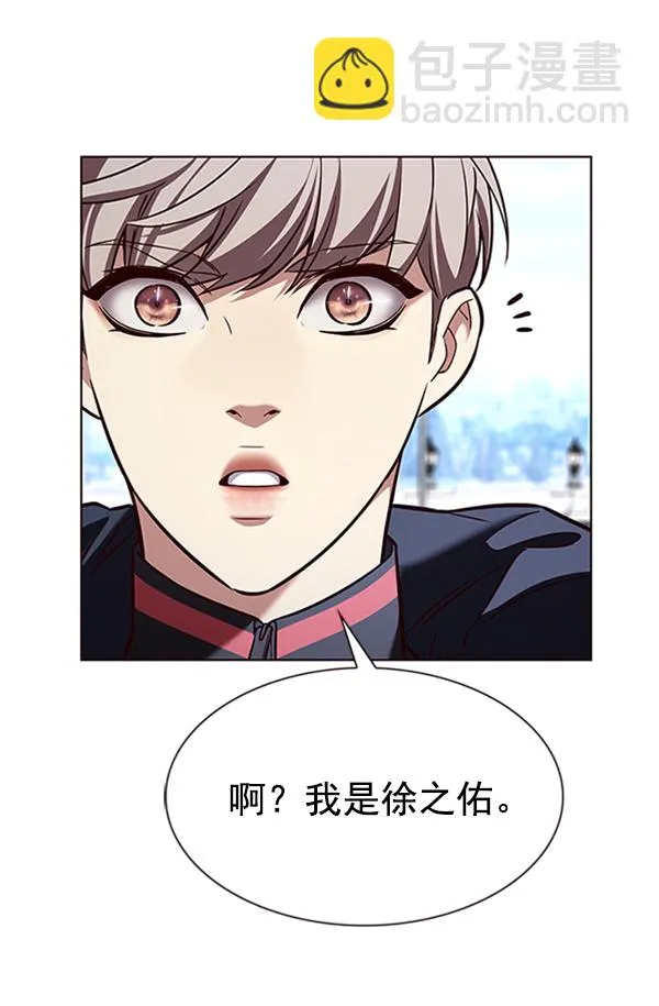 第195话 第86页