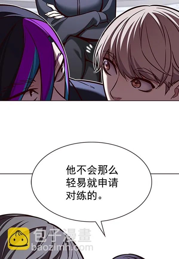 第195话 第91页