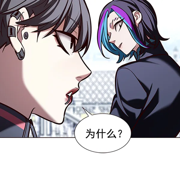 第195话 第92页
