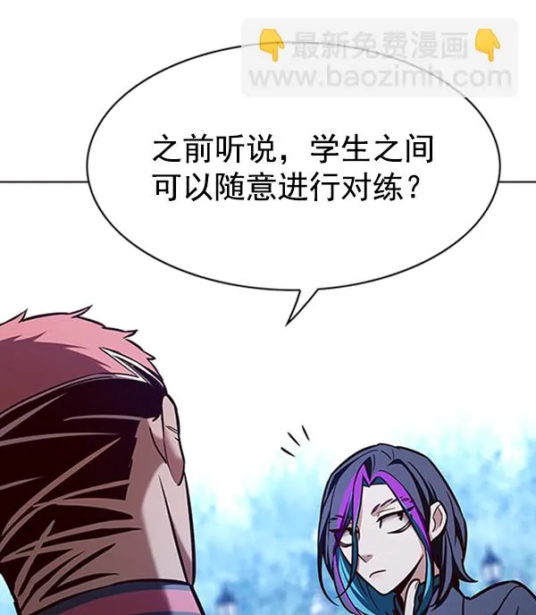 第195话 第96页