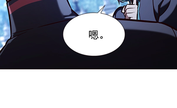 第195话 第97页