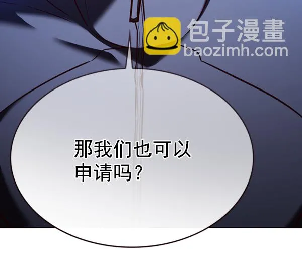 第195话 第99页