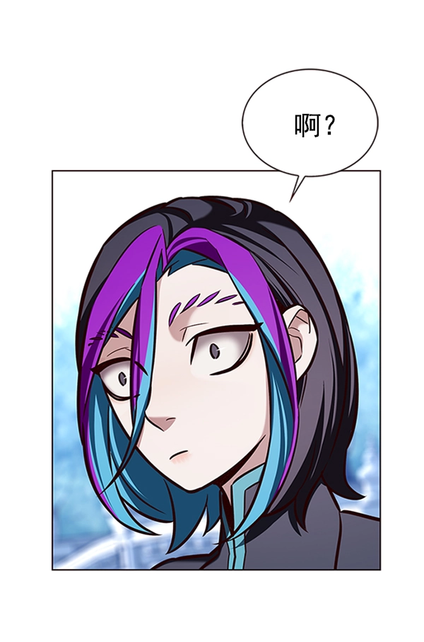 第195话 第100页