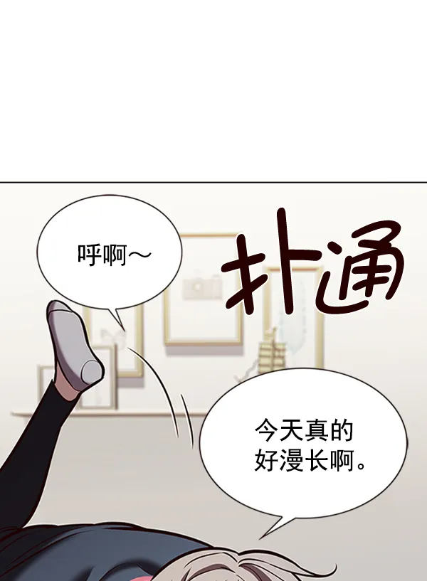 第195话 第103页