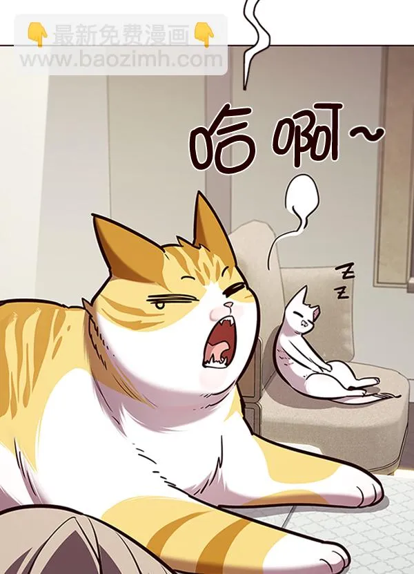 第195话 第106页