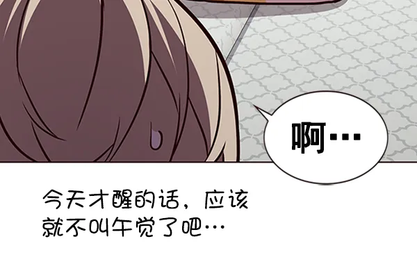 第195话 第107页