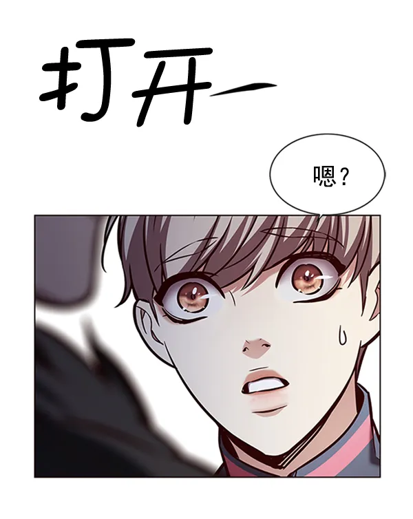 第195话 第110页