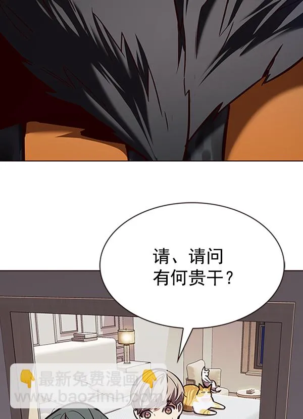 第195话 第112页