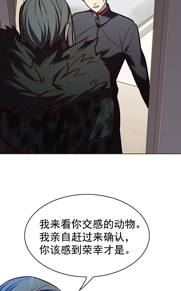 第195话 第113页
